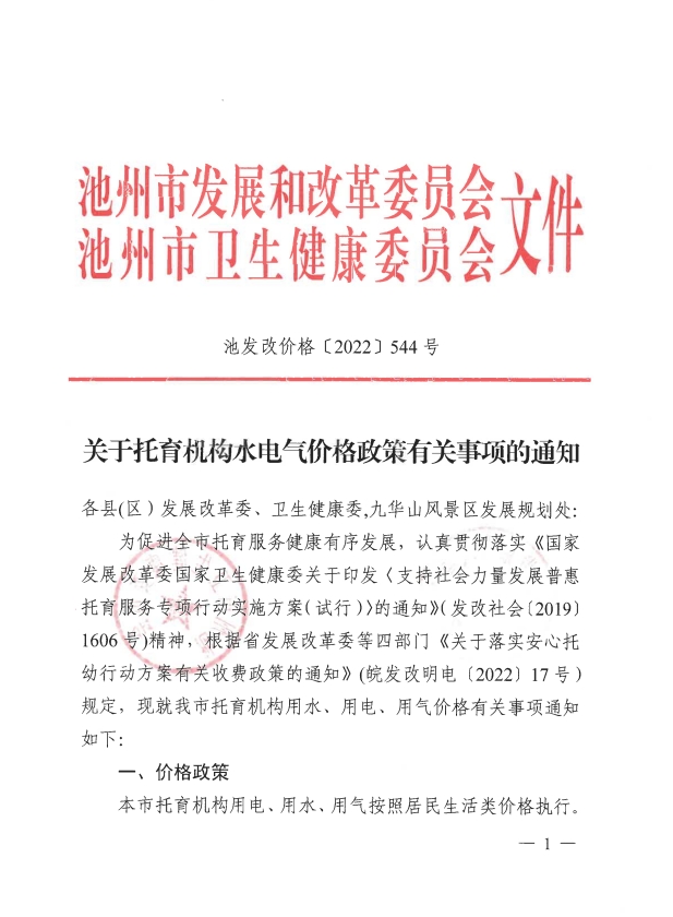 6a012ef670204a319f8654ebb65d365e.png